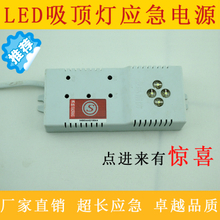 电梯专用应急电源 消防应急照明的核心保障与产品参考